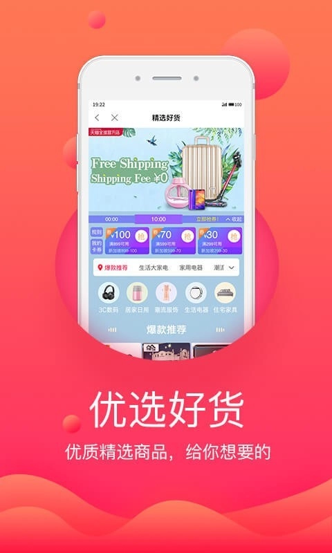 券当家手机免费版图3