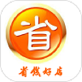 省钱好店手机版