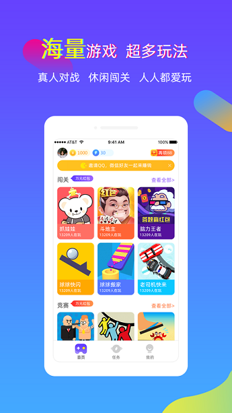 逗游小红包版图1