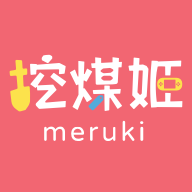 挖煤姬最新免费版