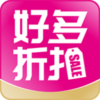 好多折扣手机最新版