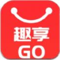 趣享GO手机正版