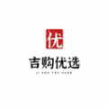 吉购优选安卓版