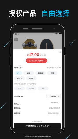 与归授权正版图2