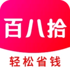 百八拾安卓免费版