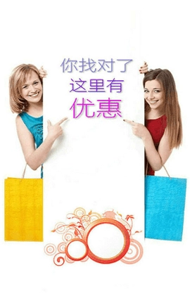 白菜优品免费版图2