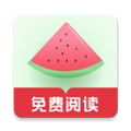 西瓜搜书手机最新版