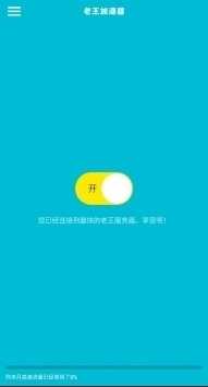 笔趣书阁免费版图1