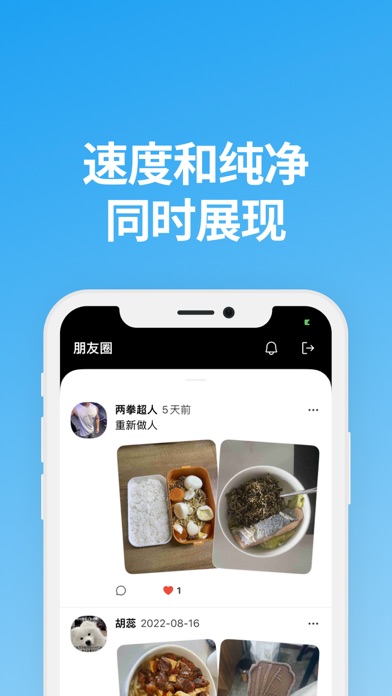 说盒新版图4