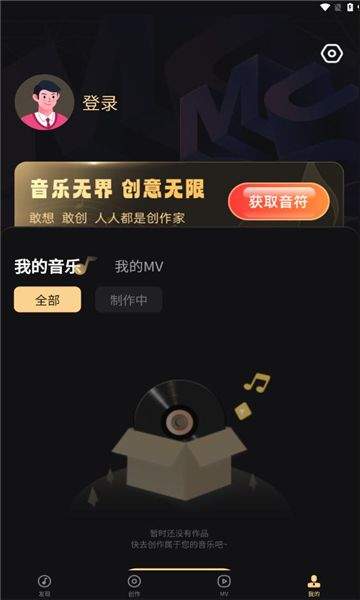 妙音工厂直装版图3