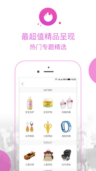 笨土豆最新免费版图2