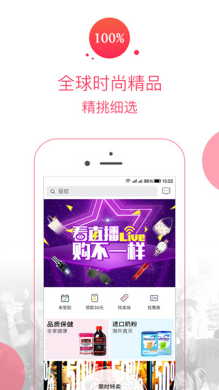 笨土豆最新免费版图3