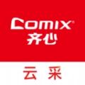 齐心云采正版