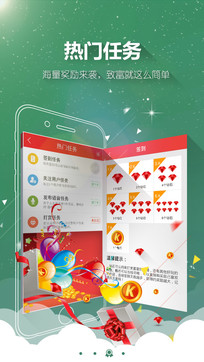 酷听听书免费原版图4