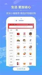 熊宝生活手机最新版图3