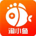 淘小鱼手机版
