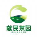献民茶园无广告版