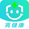 亮健康手机免费版