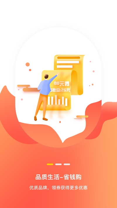 社区U生活原版图3
