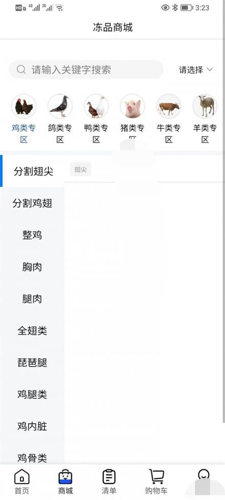 厨帮帮最新版图1