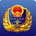 执法在线正版