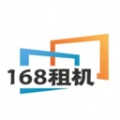 168租机安卓免费版