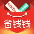 省钱钱官方版