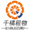 千橘租物官方正版