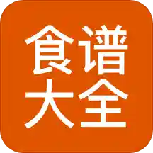 食谱大全通用版