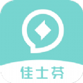 佳士芬正版