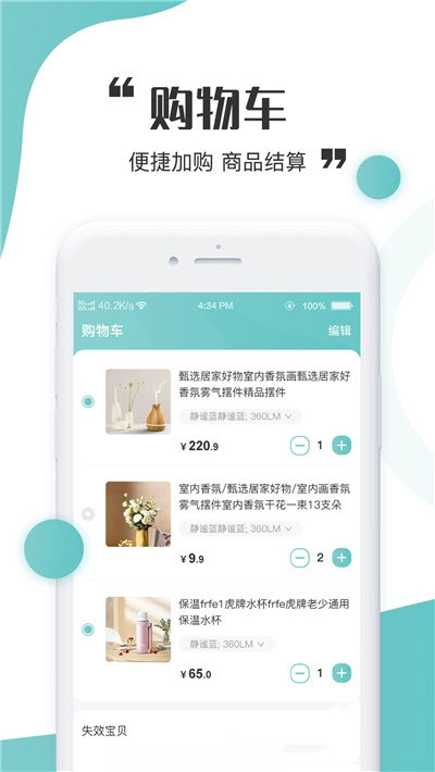 虫燕花免费原版图2