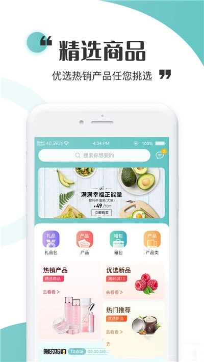 虫燕花免费原版图3