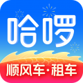 哈啰出行司机端手机免费版
