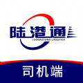 陆港通智运直装版