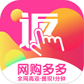 网购多多直装版