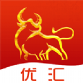 优汇原版