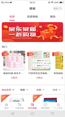 优汇原版图2