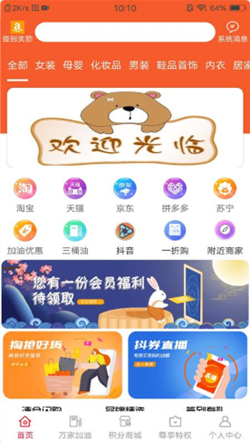 优汇原版图3