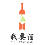 519我要酒最新版