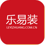 乐易装原版