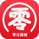零元商城安卓免费版