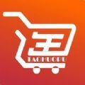 淘货铺官方最新版
