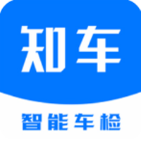 知车智检官方最新版