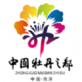 中国牡丹之都安卓免费版