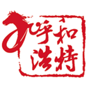 呼和浩特发布正版