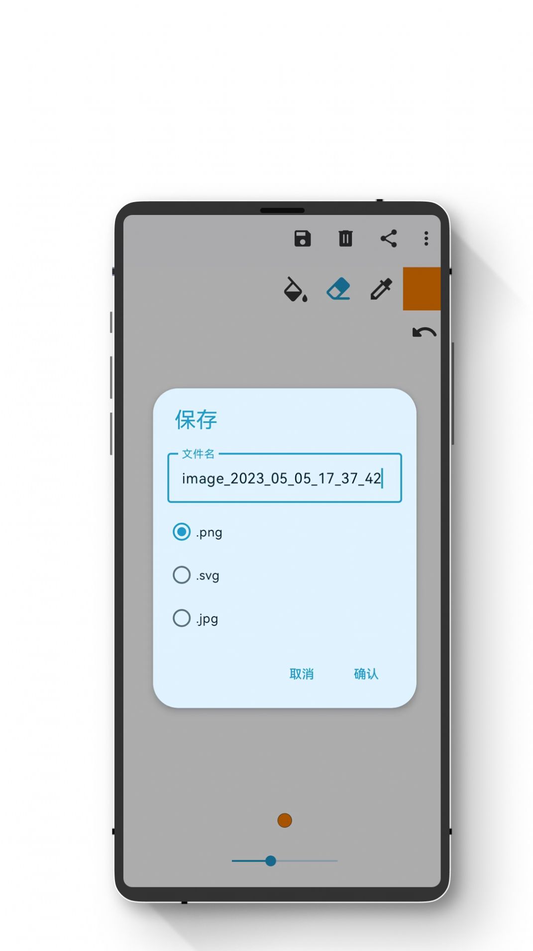 小熊绘图原版图1
