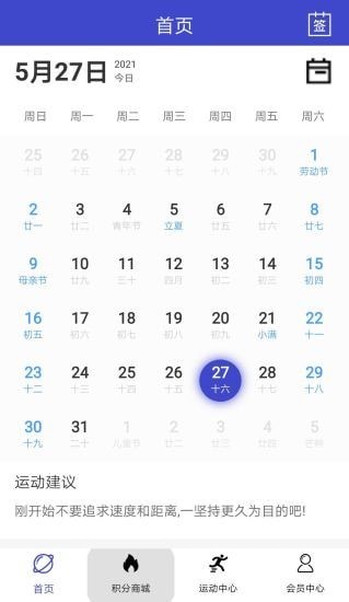 盛宇在线通用版图1