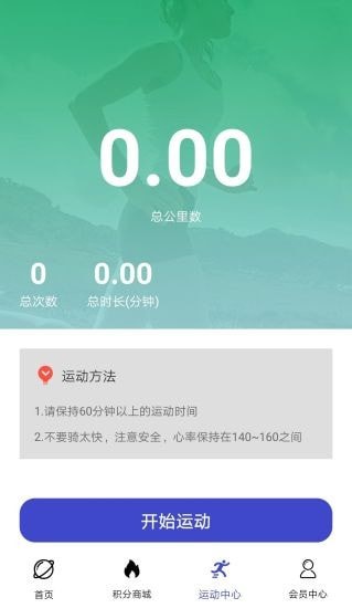 盛宇在线通用版图2
