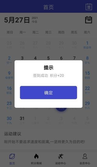 盛宇在线通用版图3