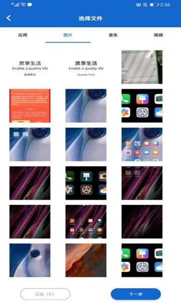 狮子快传通用版图1